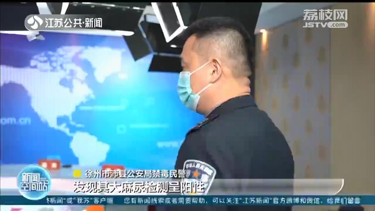 徐州警方破获公安部督办涉毒案 抓获涉毒人员300余名