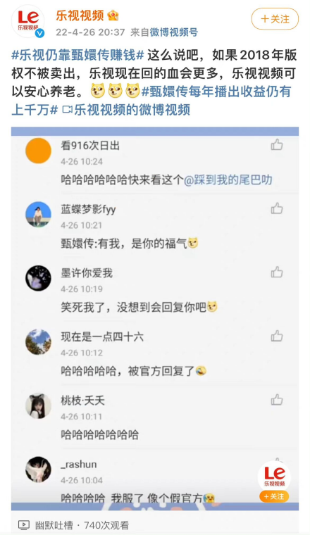 《甄嬛》续热，海清成梗，娱乐圈考古甜了优酷还是快抖？