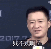 金瀚毕业学校（明明扮相普通）