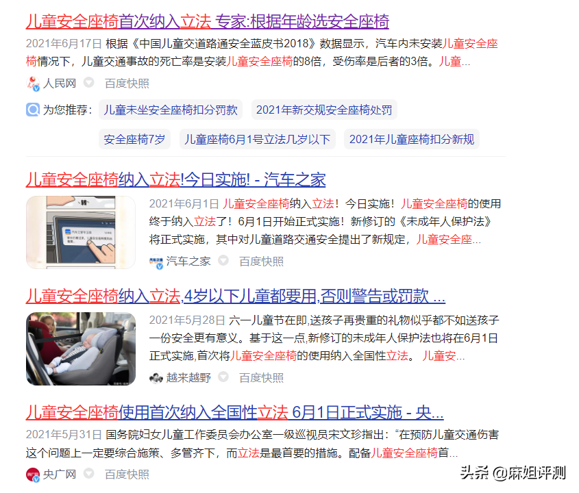 婴儿餐桌椅品牌推荐：十大性价比之选，实用不贵好品质