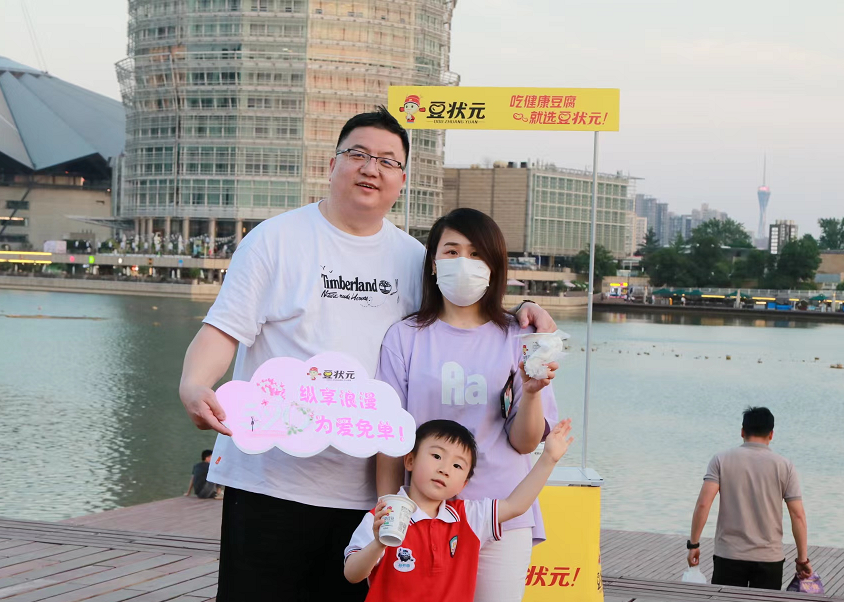 “5·20”，百对情侣围观打卡彰显小幸福
