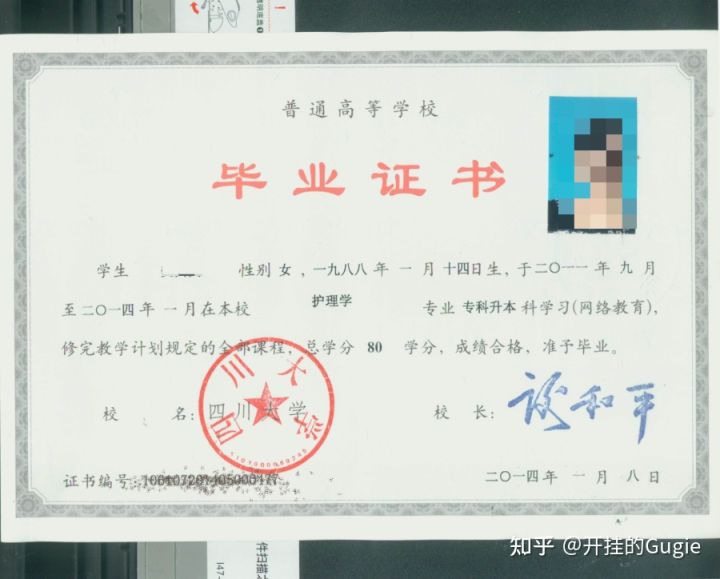 四川大学「网络教育」22春注册报名倒计时