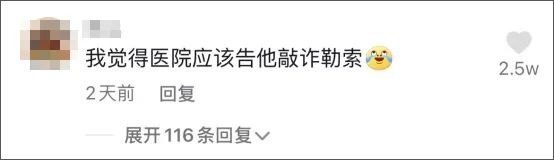 山东33岁产妇新生儿死亡，丈夫索赔200万：到底谁“杀死”孩子？