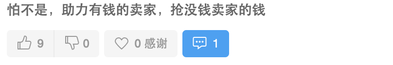 亚马逊新功能上线！小卡片居然“合法”了？