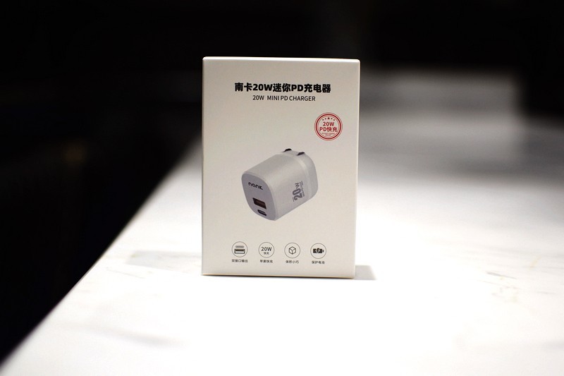小身材大能量 NANK C2迷你20W PD双口快充充电头