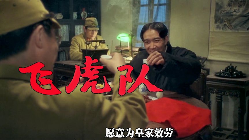 在电视剧电影里扮演汉奸最像的7位演员，你最恨谁？