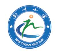 南川小学学校文化生长——校徽设计篇