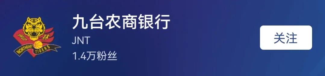 cba哪个球队最多球迷(CBA球队头条粉丝大盘点，粤辽京位列前三甲，浙江居然倒数？)