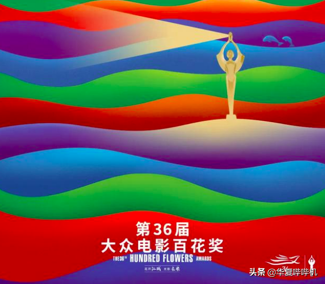 央视美女主持王冰冰，和体坛新秀恋情曝光，是真爱情还是真炒作？