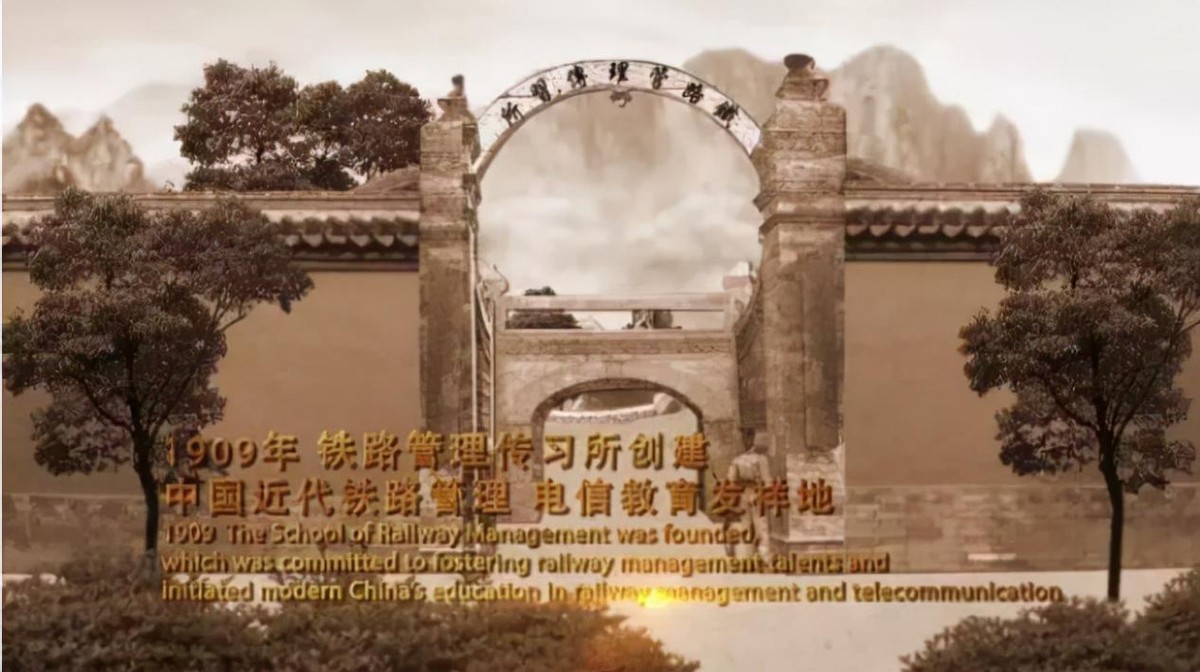 蝉联中国第一，创造世界第一，登上央视，走出国门！这，就是北京交通大学！