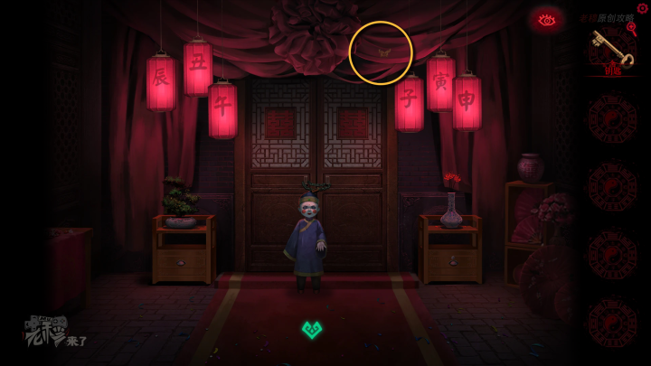 攻略 |《纸嫁衣》PC全流程解谜图文通关攻略