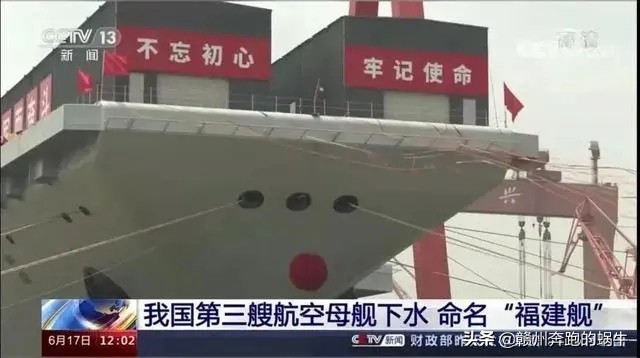 大胆猜测，未来中国会有12艘航空母舰