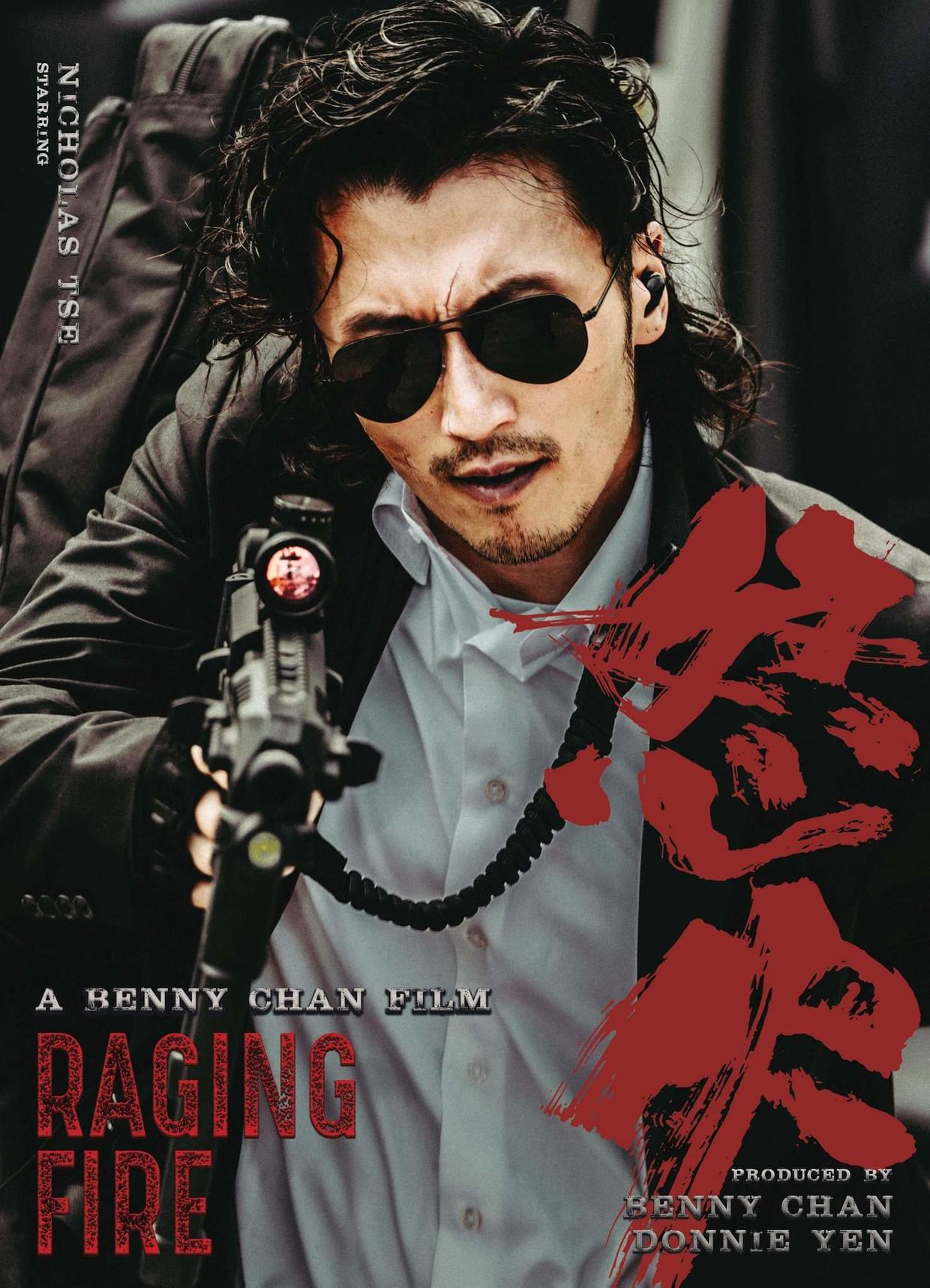 全球十大禁片排行榜：尺度与争议并存的九部封禁神作
