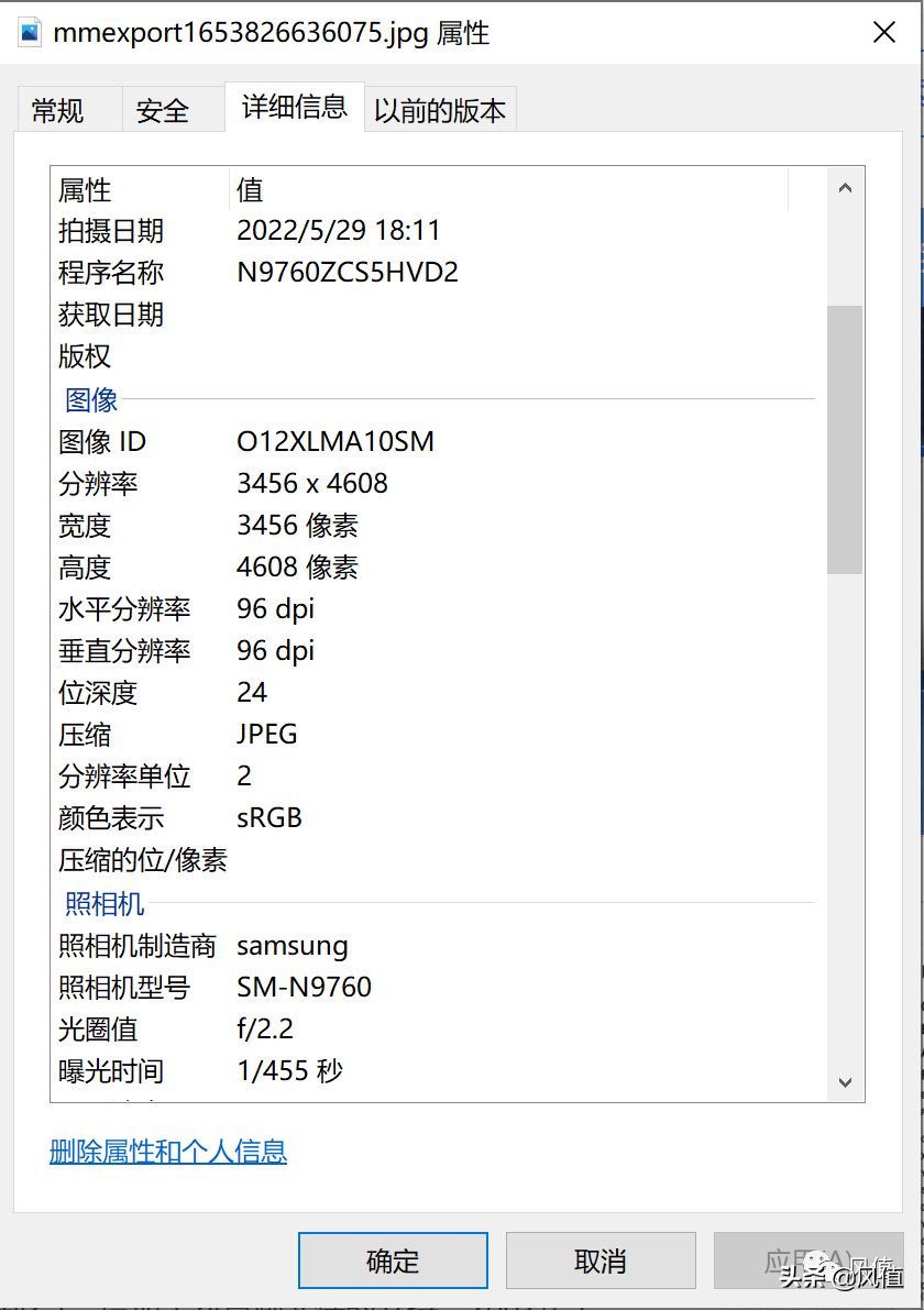 發照片原圖會泄露哪些隱私信息？