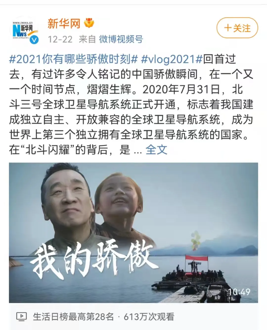 互联网问答社区里,凝练着中国人的公共历史记忆
