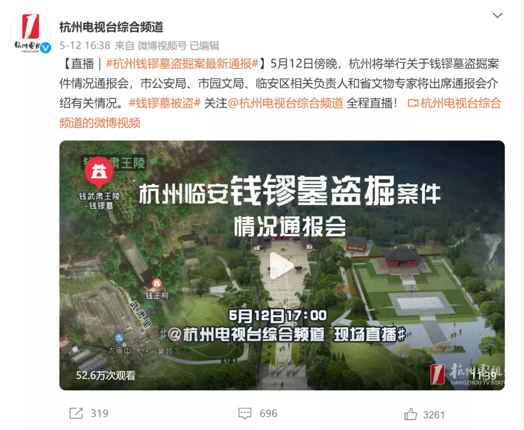 2021年度十大历史人物:他们的身影,你还记得吗?