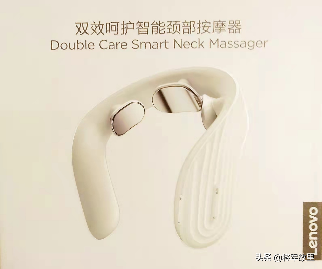 联想按摩椅是不是联想集团的（联想双效呵护智能按摩器）