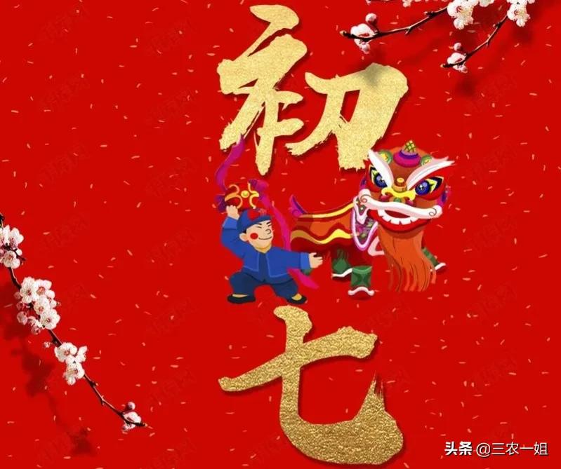 2021牛年正月初六雨水节气前一天出生的男孩如何起名?_达一风水网