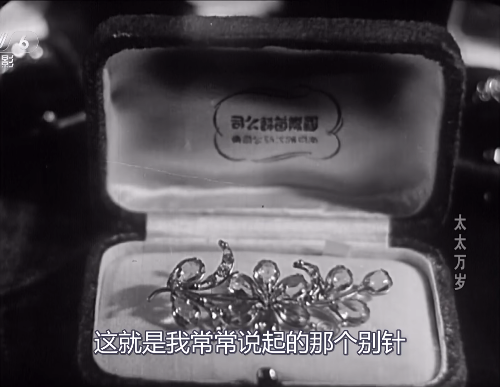 张爱玲用一个绝世好太太，演绎她心中的浮世悲哀——《太太万岁》