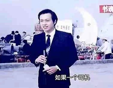 罗京遗孀刘继红：丈夫去世后7年后，公婆支持我改嫁