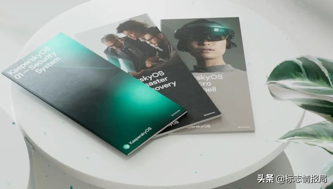 卡巴斯基自研操作系统 KasperskyOS 启用新LOGO
