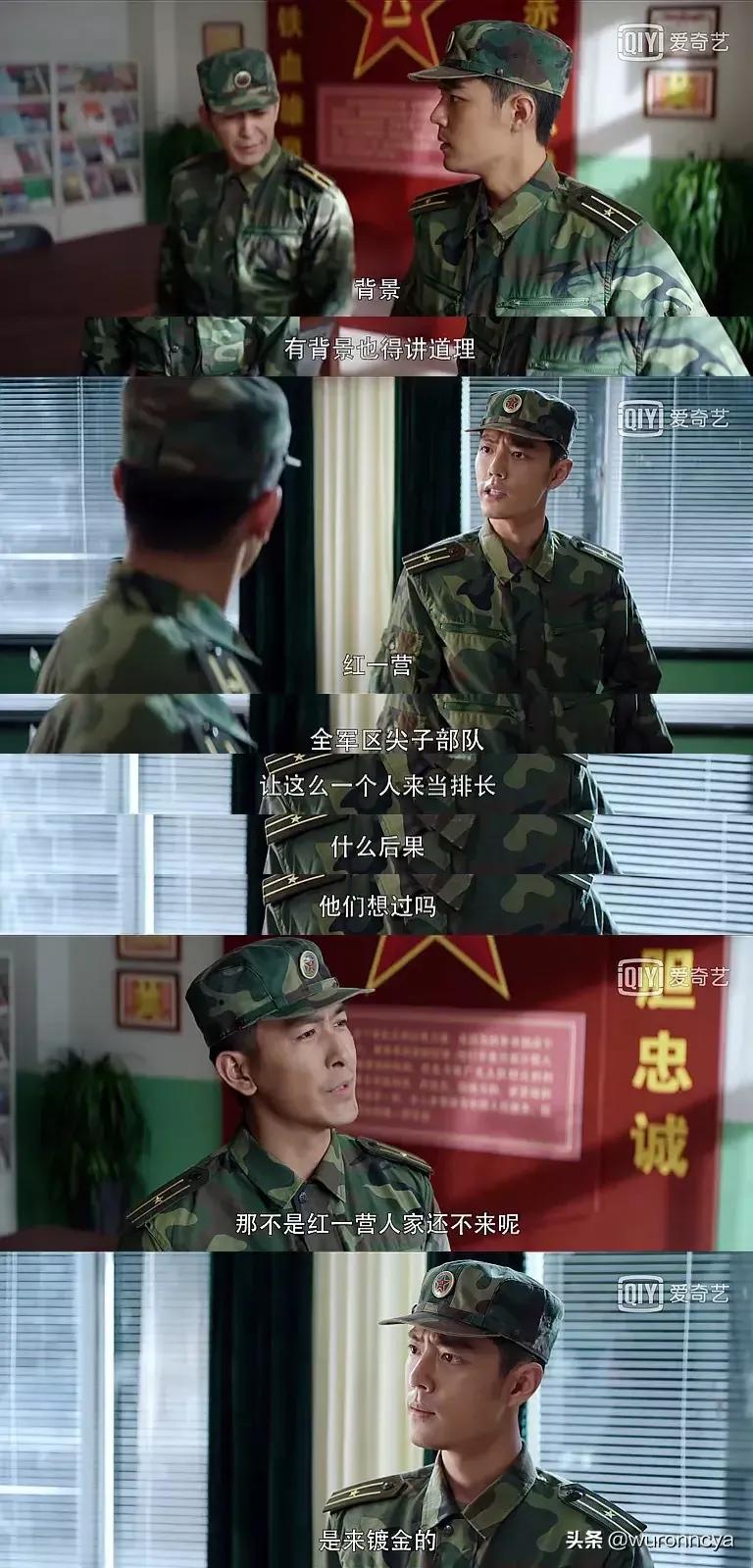 “我是海燕，谁也阻挡不了的海燕”一一 顾一野