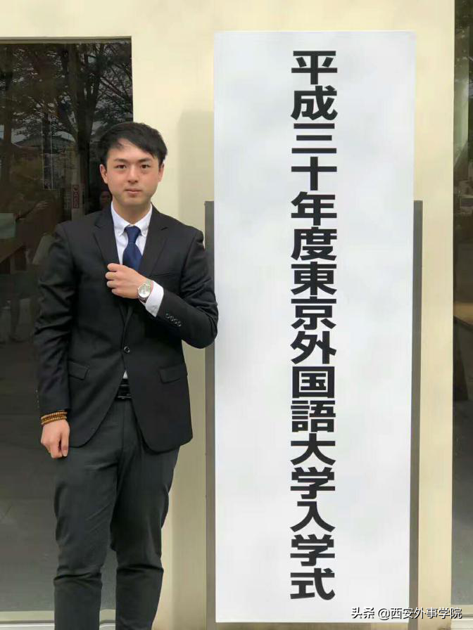 西安外事学院国际合作学院 | 日语系