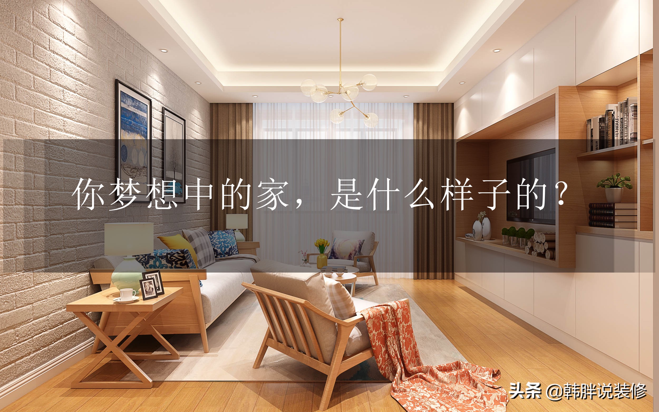 装修贷款还款攻略：买房后如何合理规划资金还贷
