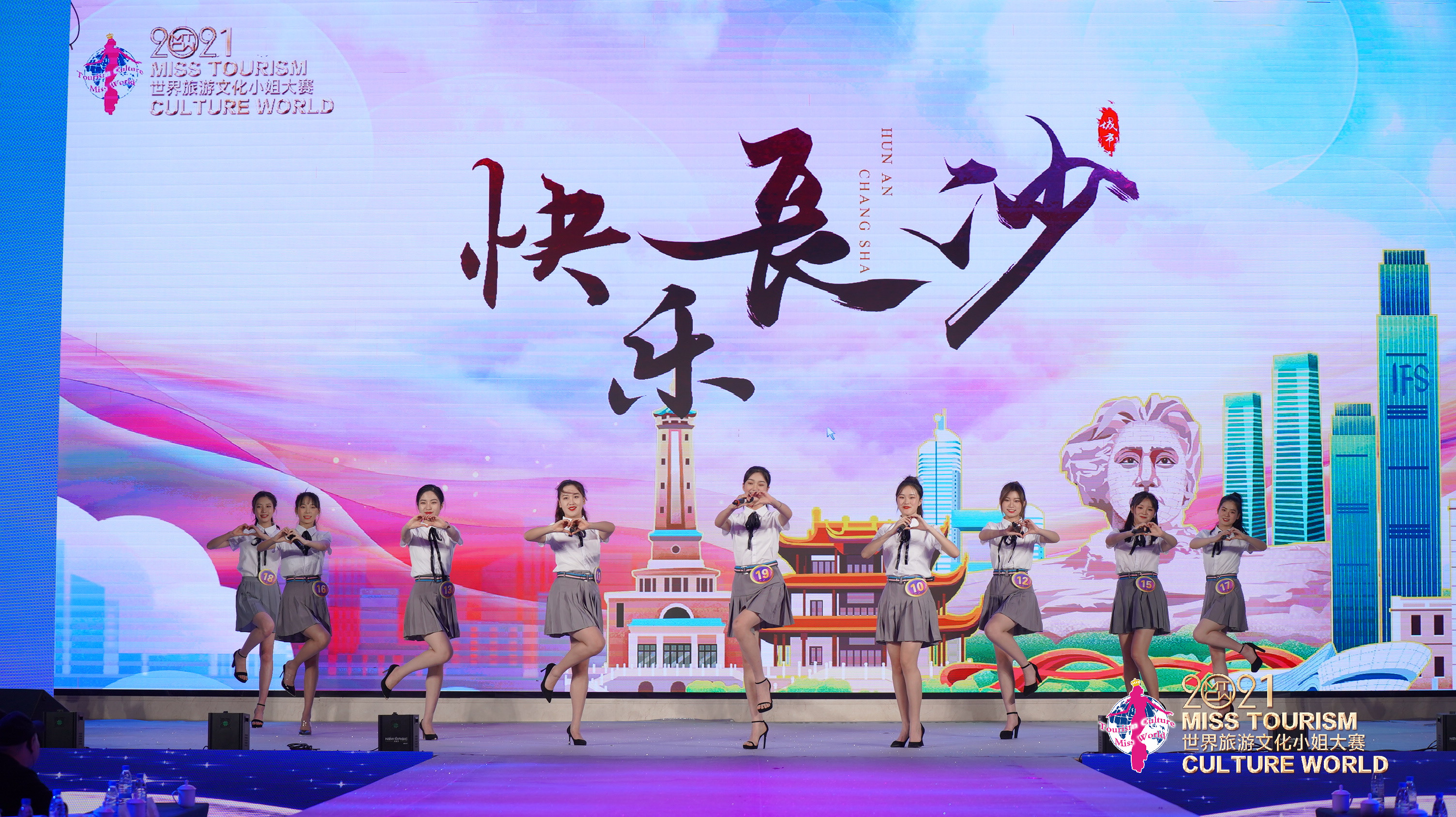 2021世界旅游文化小姐湖南总决赛收官！湖师大学生邓妍彦斩获冠军