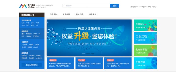 2022年最新程序員接單平臺(tái)匯總