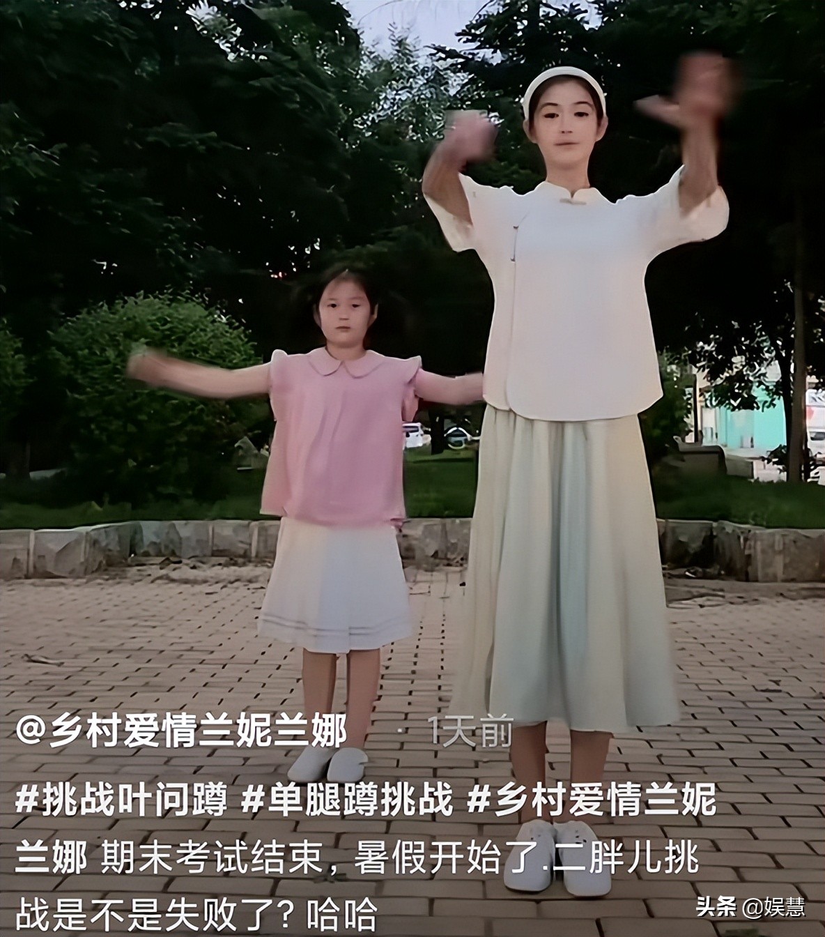 《乡村爱情》兰妮挑战“叶问蹲”，她会嫁给皮志高还是谢腾飞？