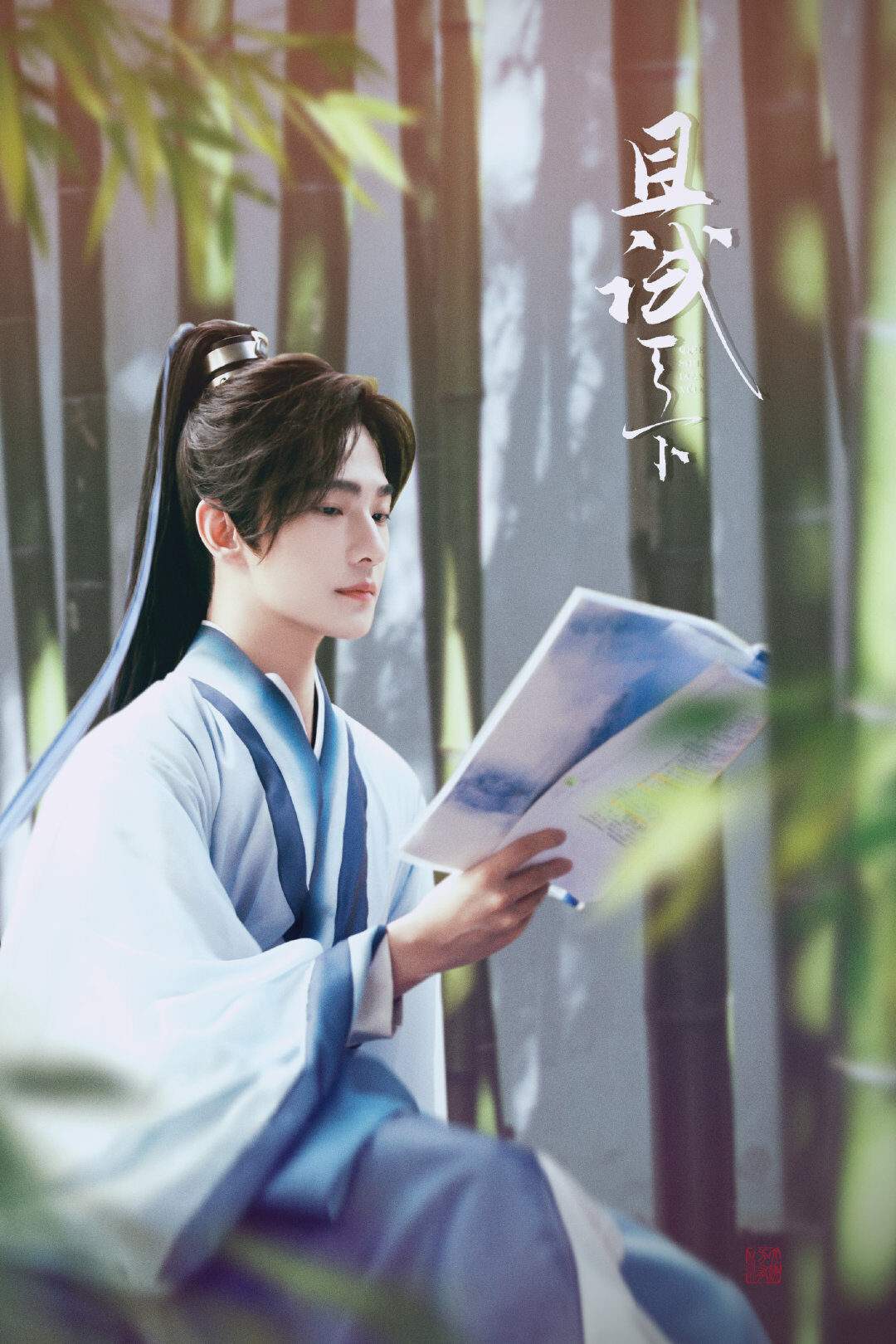 《且试天下》丰莒在水中暗杀丰息