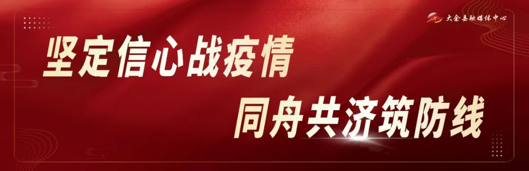 大余最新“助企紓困”政策！看看你能領(lǐng)取哪些補(bǔ)貼？