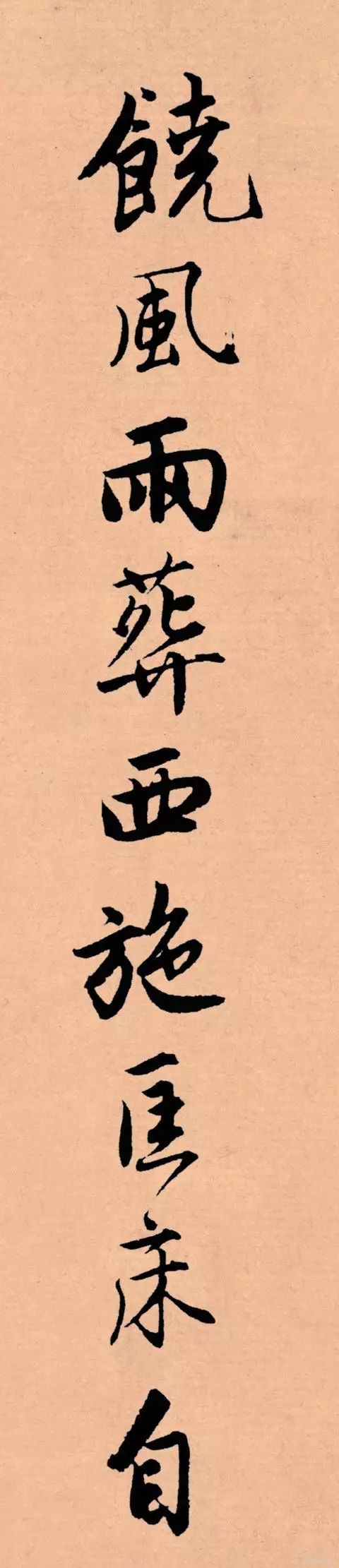 记住这5条，一定能写好字
