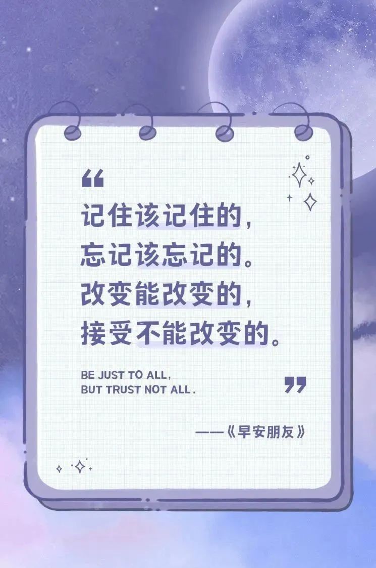 关于爱情的说说正能量短句(早起工作的说说正能量短句)_晶羽文学网