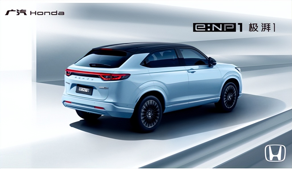 无界 由你 广汽Honda e:NP1极湃1宁波区域澎湃上市