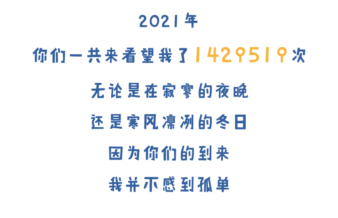 我与大学100个约定