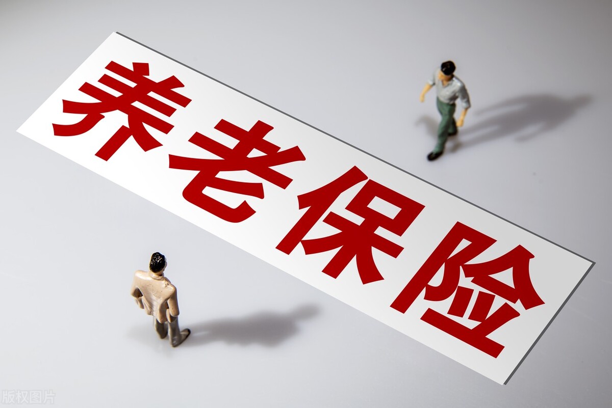 2022年，哪些人可以一次性补缴养老保险？答案来了