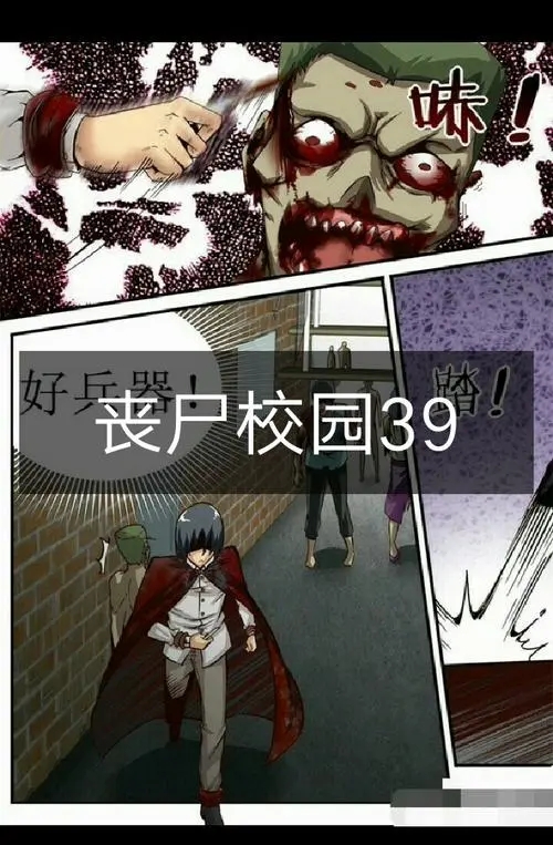 这样的“烂剧”登顶网飞第一？《僵尸校园》的爆红说明了什么