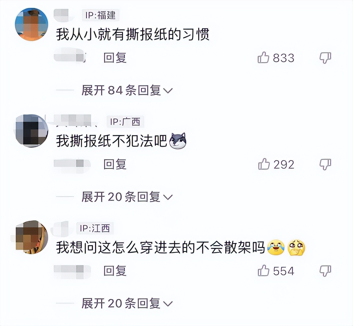 “身材好穿啥都好看”，女大学生把报纸变“礼服”，漂亮又有个性