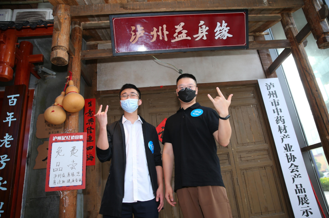 “会”聚良缘，酿造幸福——我喜欢的样子你都有