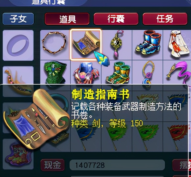 梦幻西游：从本质分析这次转服限制，增值费的收取，或对散人有利