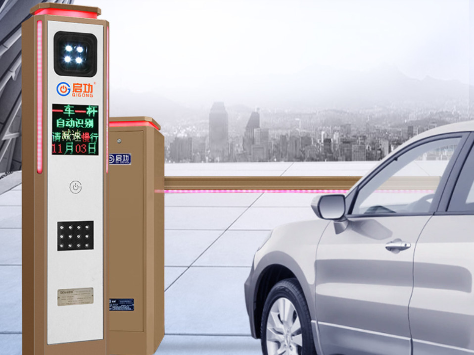 「启功道闸」智能硬件+平台+运营，打造智慧停车新品牌