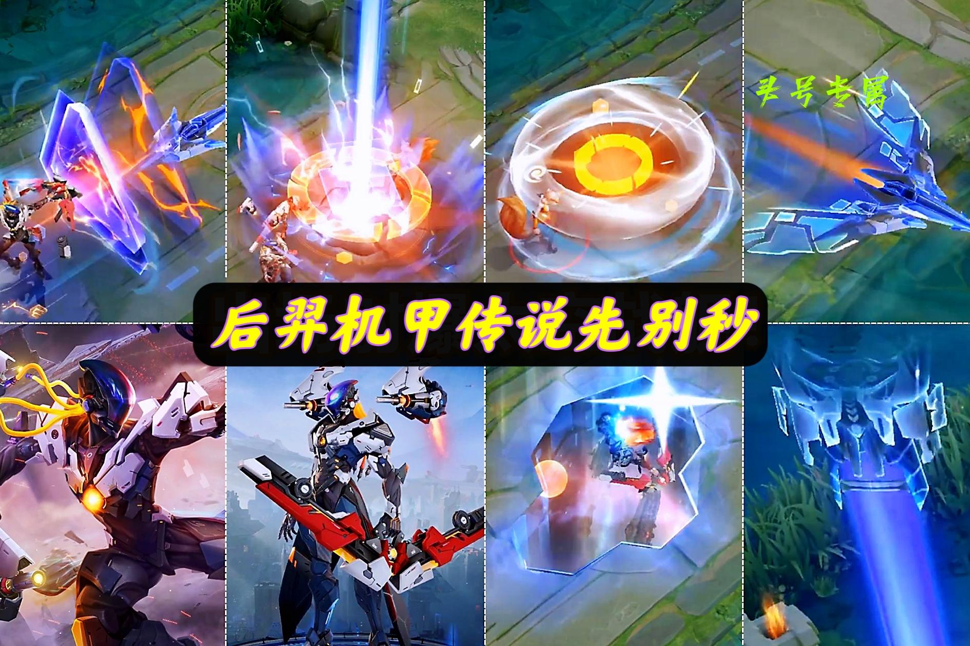 后羿新皮肤怎么样(有什么特点性价比真的高吗有没有必要购买)