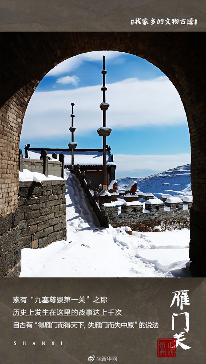 山西现存国家级重点文物保护单位数全国第一 这些文物古迹你知道几个