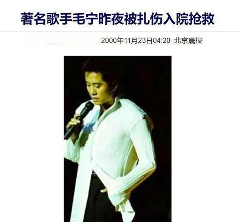 90年代红得快，沉得也快的明星，县城跑商演、被时代抛弃，可惜吗