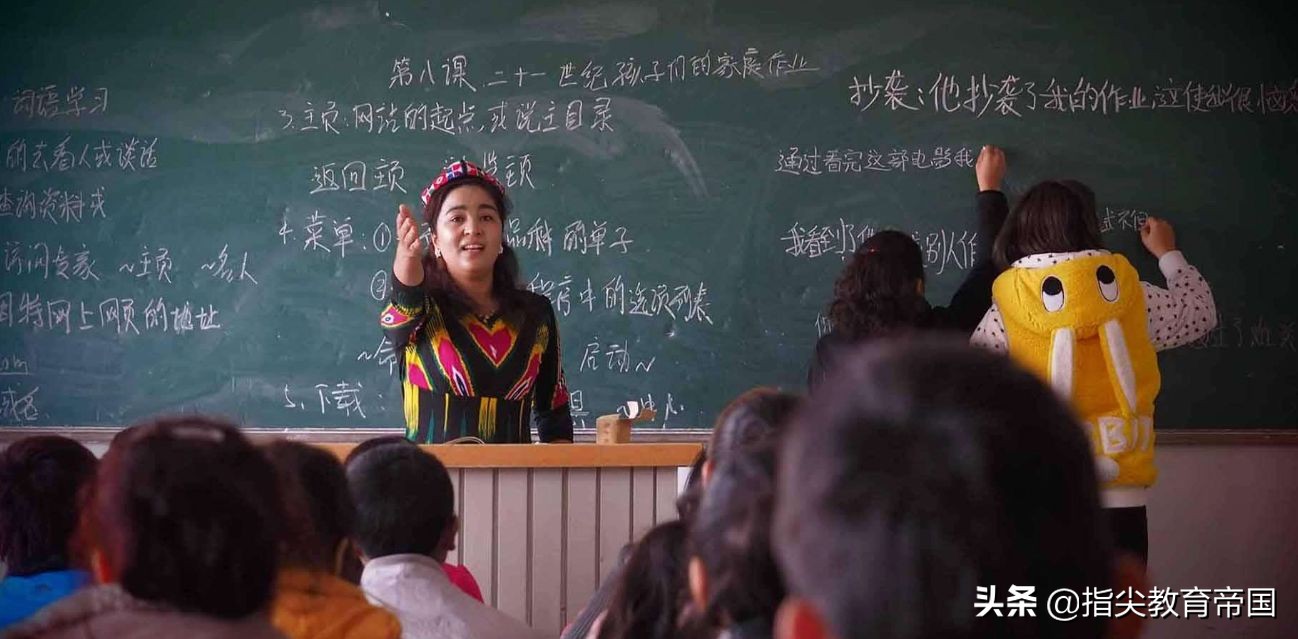 教师加工资,教师工资改革2022最新消息