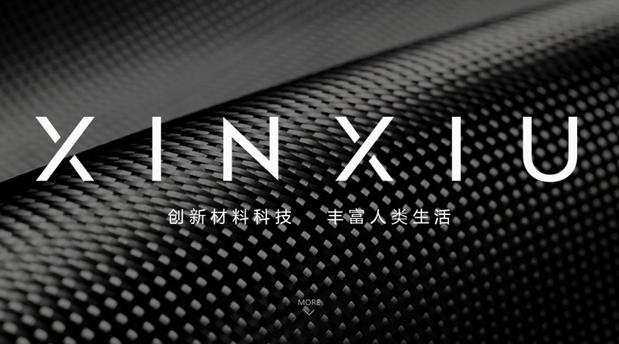 新秀新材新增产能或难消化，问询回复自相矛盾 公司 第1张