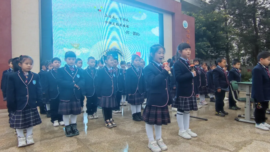 预防近视,科学用眼——天府新区白沙小学“爱眼护眼”展示活动