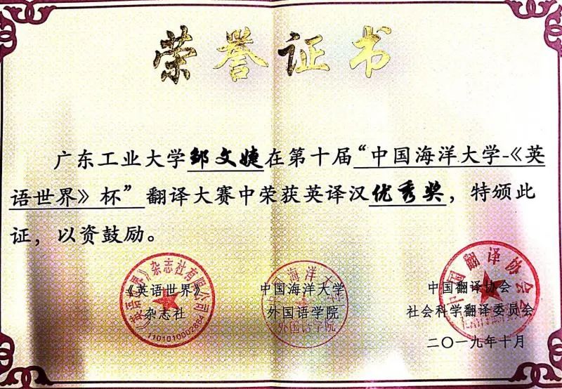 蓄势待发，圆梦广工：外国语学院等你赴约！